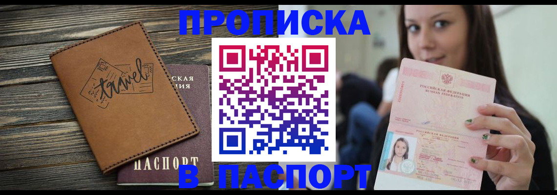 регистрация для дет. сада в Нефтеюганске