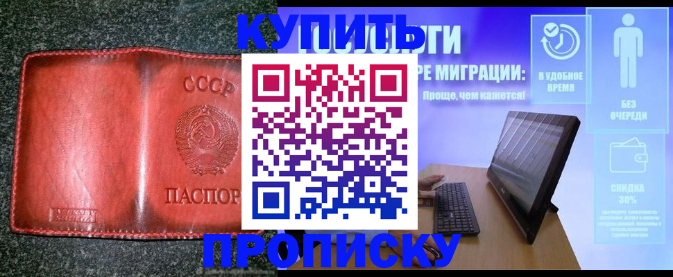 найти адрес прописки в Нефтеюганске