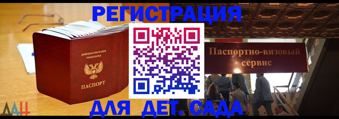 прописка ребенка в Нефтеюганске